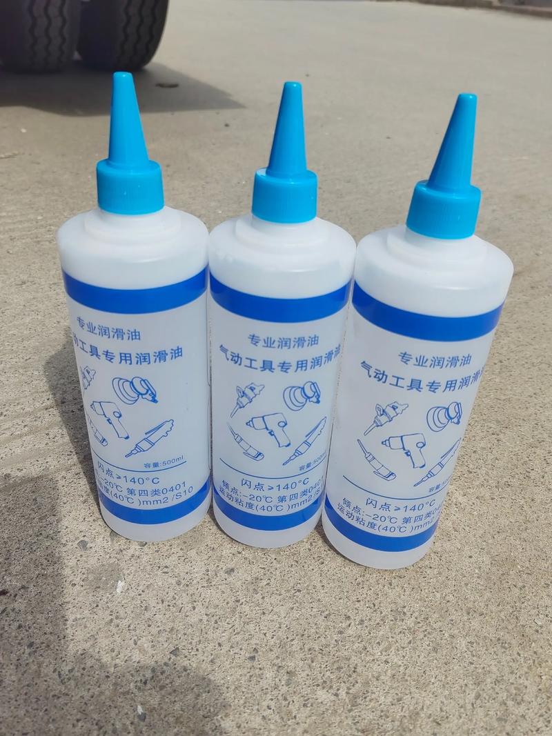 专业气动工具专用润滑油 高闪点(>140℃)保障安全与长效