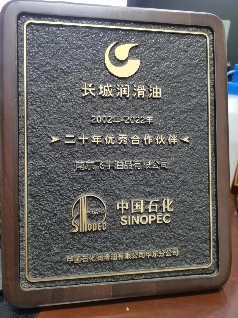 长城润滑油 航天级保护，感恩每一程
