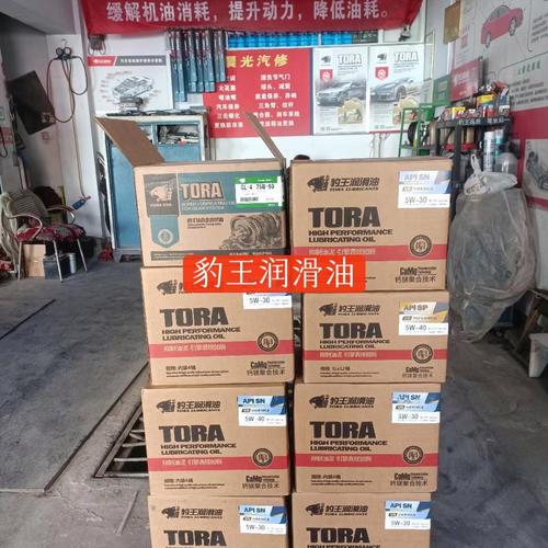 豹王能源科技专注于高品质汽车润滑油的研发,生产和服务,产品